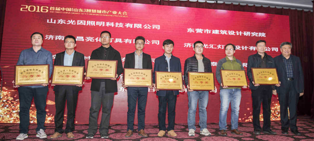 我公司創(chuàng)意的燈光雕塑作品榮獲首屆山東省綠色照明獎(jiǎng)(圖3) 我公司創(chuàng)意的燈光雕塑作品榮獲首屆山東省綠色照明獎(jiǎng)(圖3)