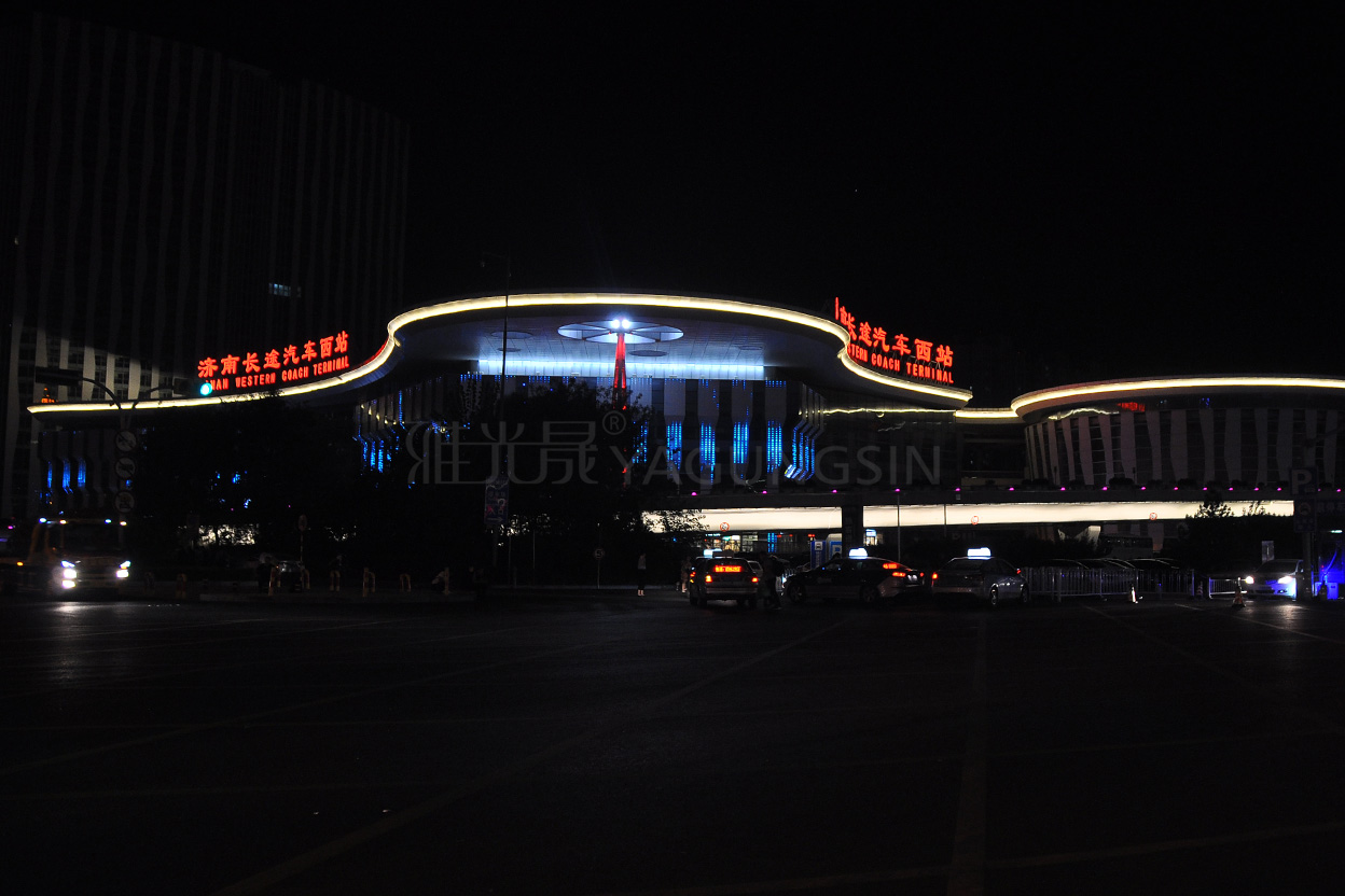 濟南長途汽車西站