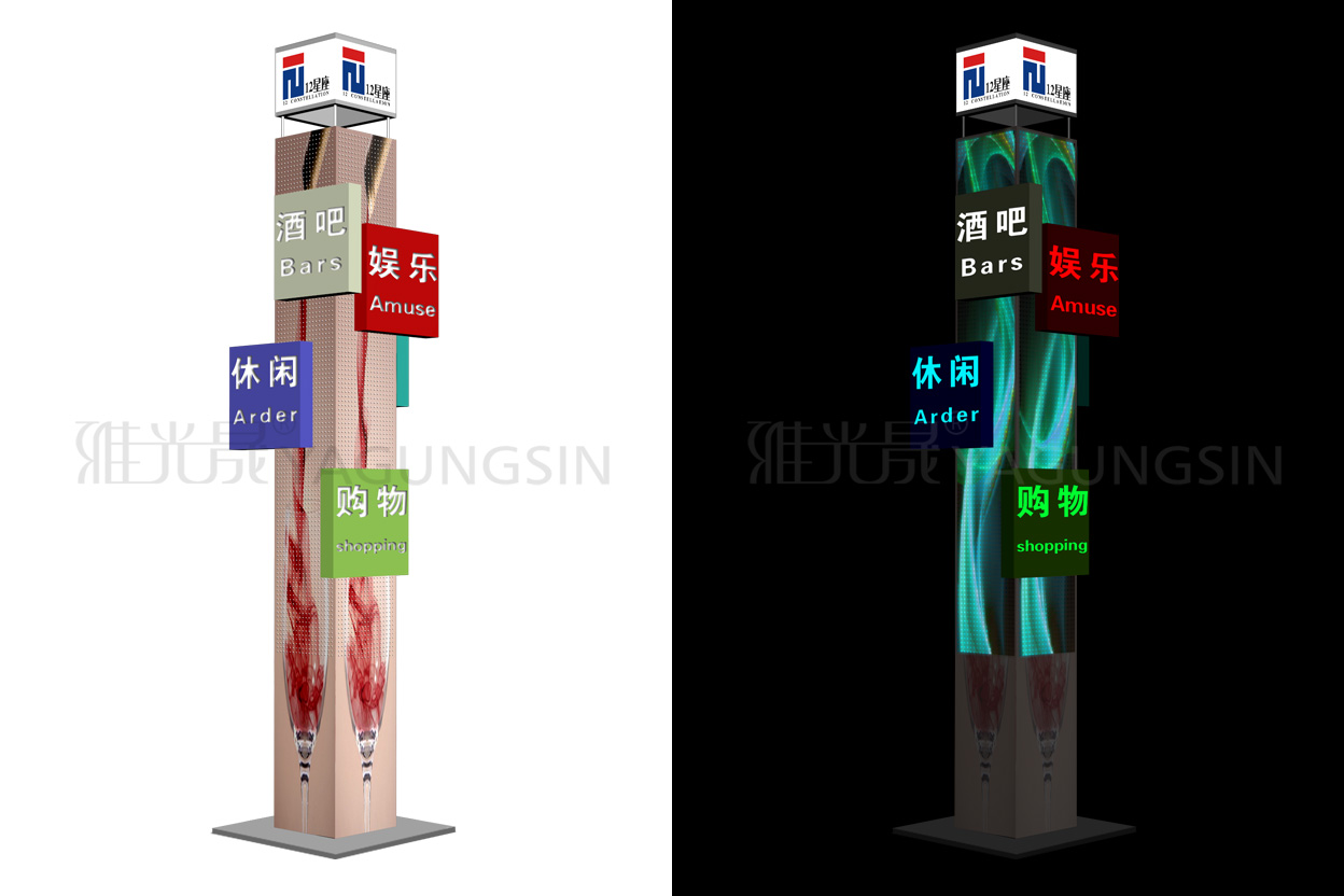 燈光小品設(shè)計