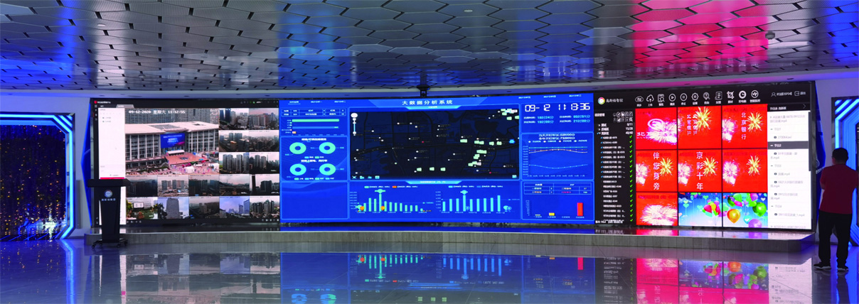 大數(shù)據(jù)智能管理平臺(tái)(圖1)