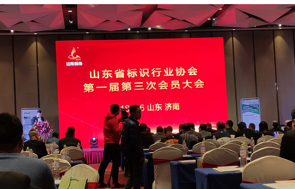 我公司榮獲山東省標(biāo)識(shí)行業(yè)協(xié)會(huì)2017-18年度守合同重信用企業(yè)(圖1) 我公司榮獲山東省標(biāo)識(shí)行業(yè)協(xié)會(huì)2017-18年度守合同重信用企業(yè)(圖1)