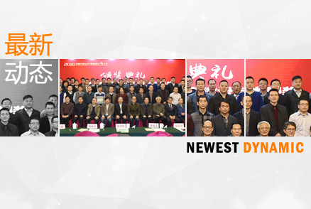 第二屆山東省綠色照明獎活動中我司榮獲三項榮譽