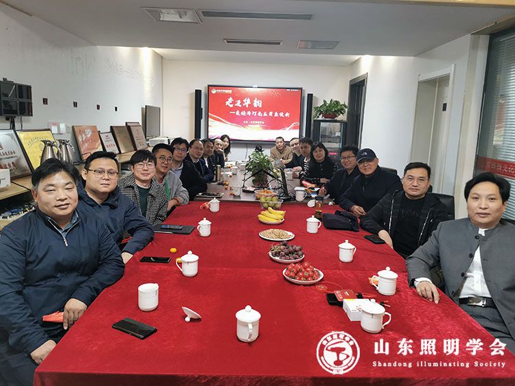 夜經(jīng)濟(jì)燈光應(yīng)用座談會(huì)順利舉行(圖1) 夜經(jīng)濟(jì)燈光應(yīng)用座談會(huì)順利舉行(圖1)