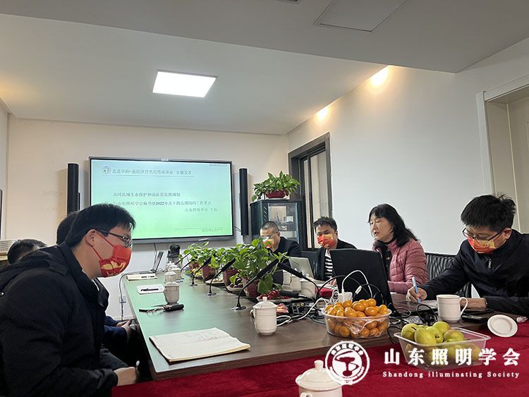 夜經(jīng)濟(jì)燈光應(yīng)用座談會(huì)順利舉行(圖3) 夜經(jīng)濟(jì)燈光應(yīng)用座談會(huì)順利舉行(圖3)
