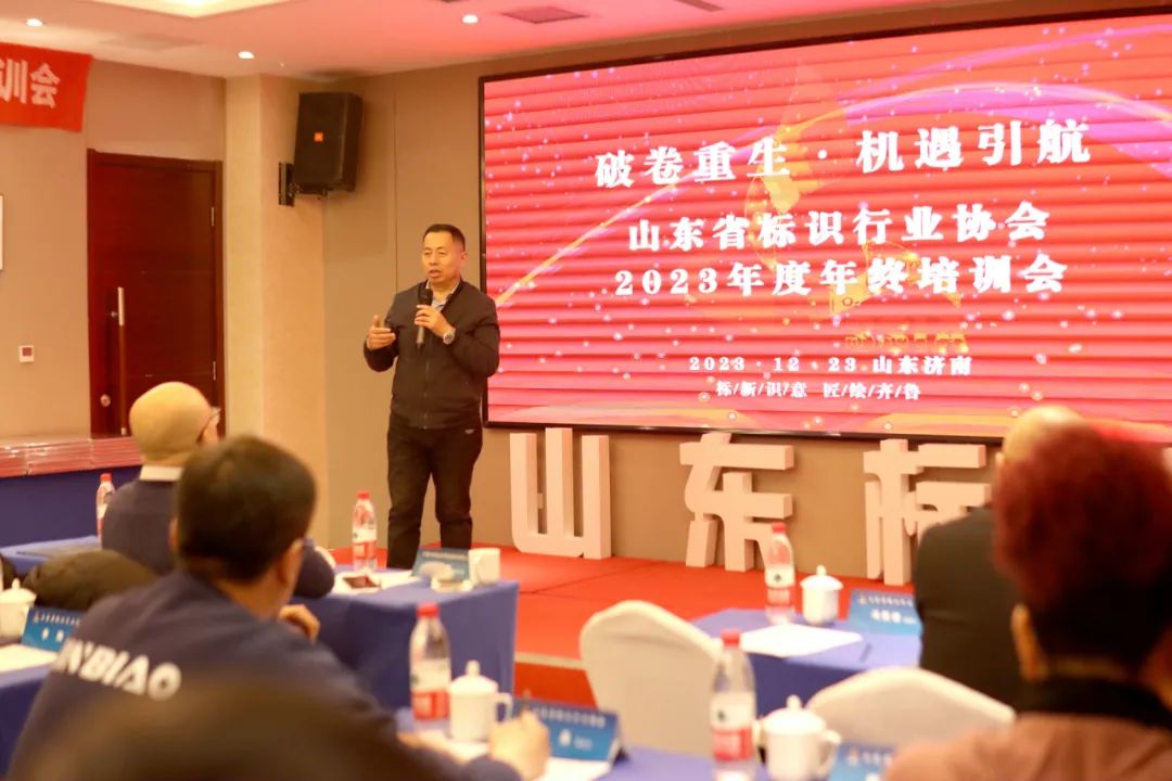 我司榮獲山東標(biāo)協(xié)“設(shè)計類二級資質(zhì)企業(yè)”(圖1)